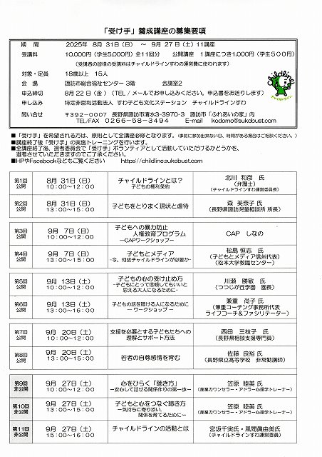 �󂯎�{���u��